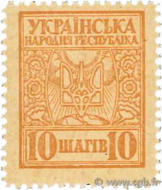10 Shahiv UCRAINA  1918 P.007 q.FDC