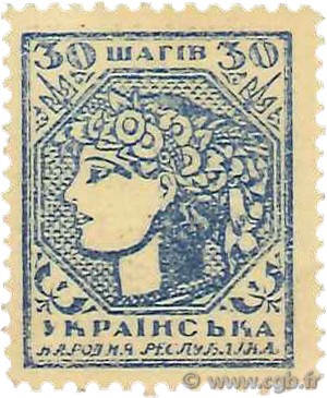 30 Shahiv UCRANIA  1918 P.009a SC