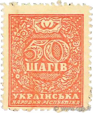 50 Shahiv UCRANIA  1918 P.011a EBC