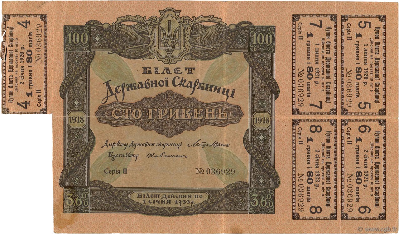 100 Hryven UKRAINE  1918 P.013 VF