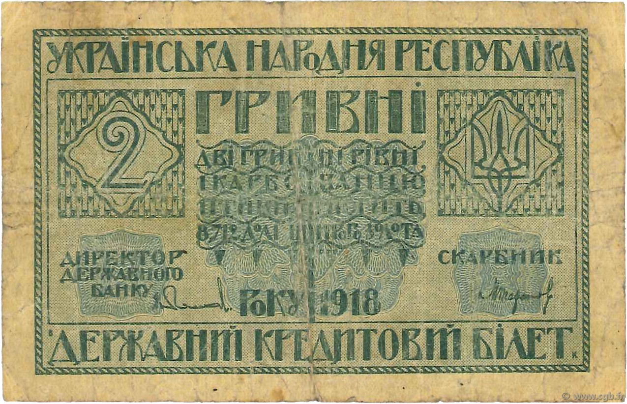 2 Hryven UKRAINE  1918 P.020a F