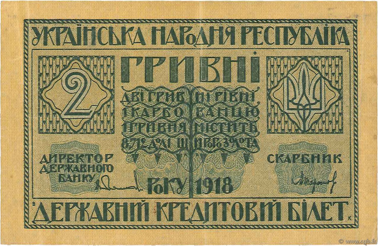 2 Hryven UKRAINE  1918 P.020a XF