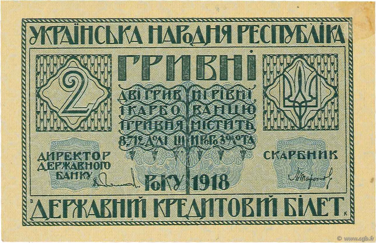 2 Hryven UKRAINE  1918 P.020a UNC-
