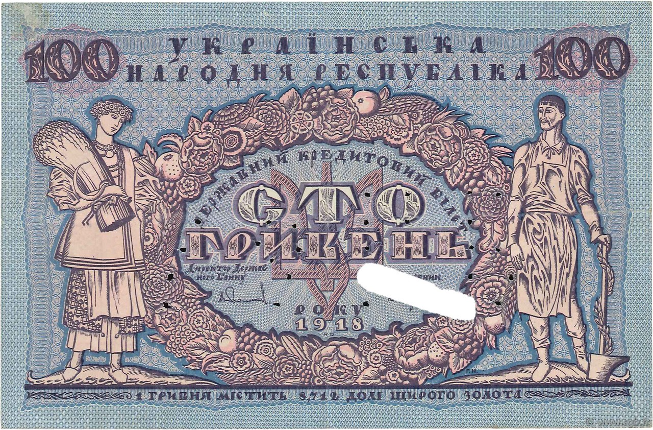 100 Hryven Annulé UKRAINE  1918 P.022a VF