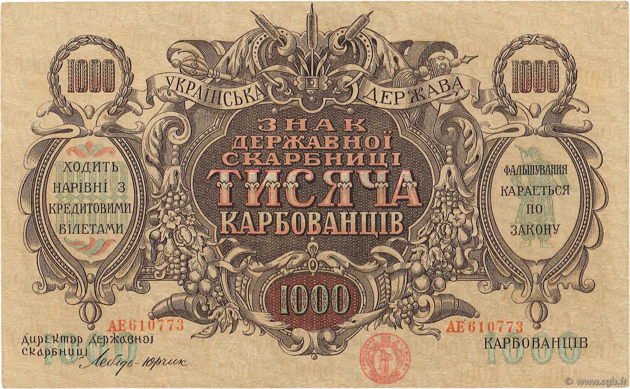 1000 Karbovantsiv UKRAINE  1918 P.035b fST