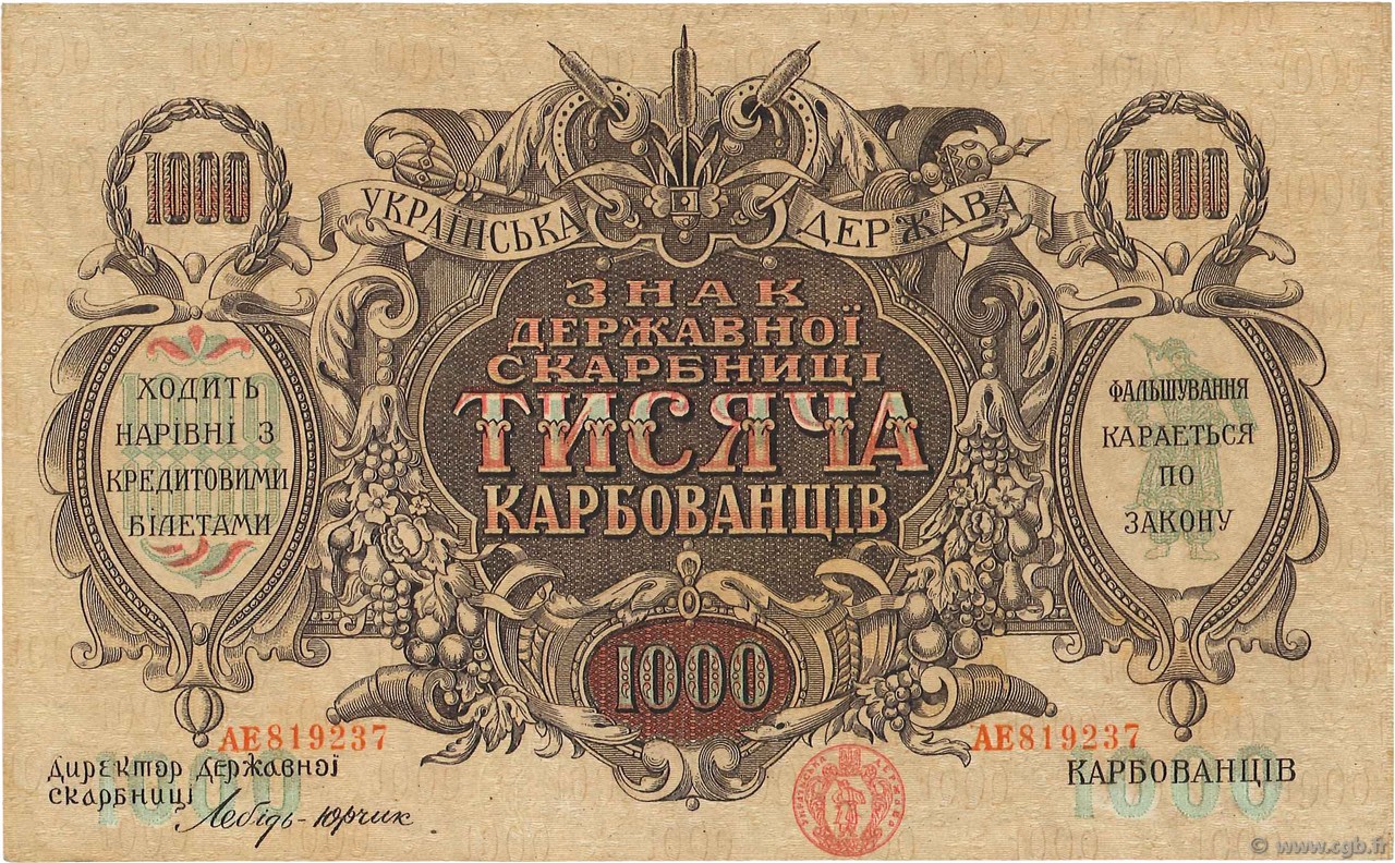 1000 Karbovantsiv UKRAINE  1918 P.035b fST+