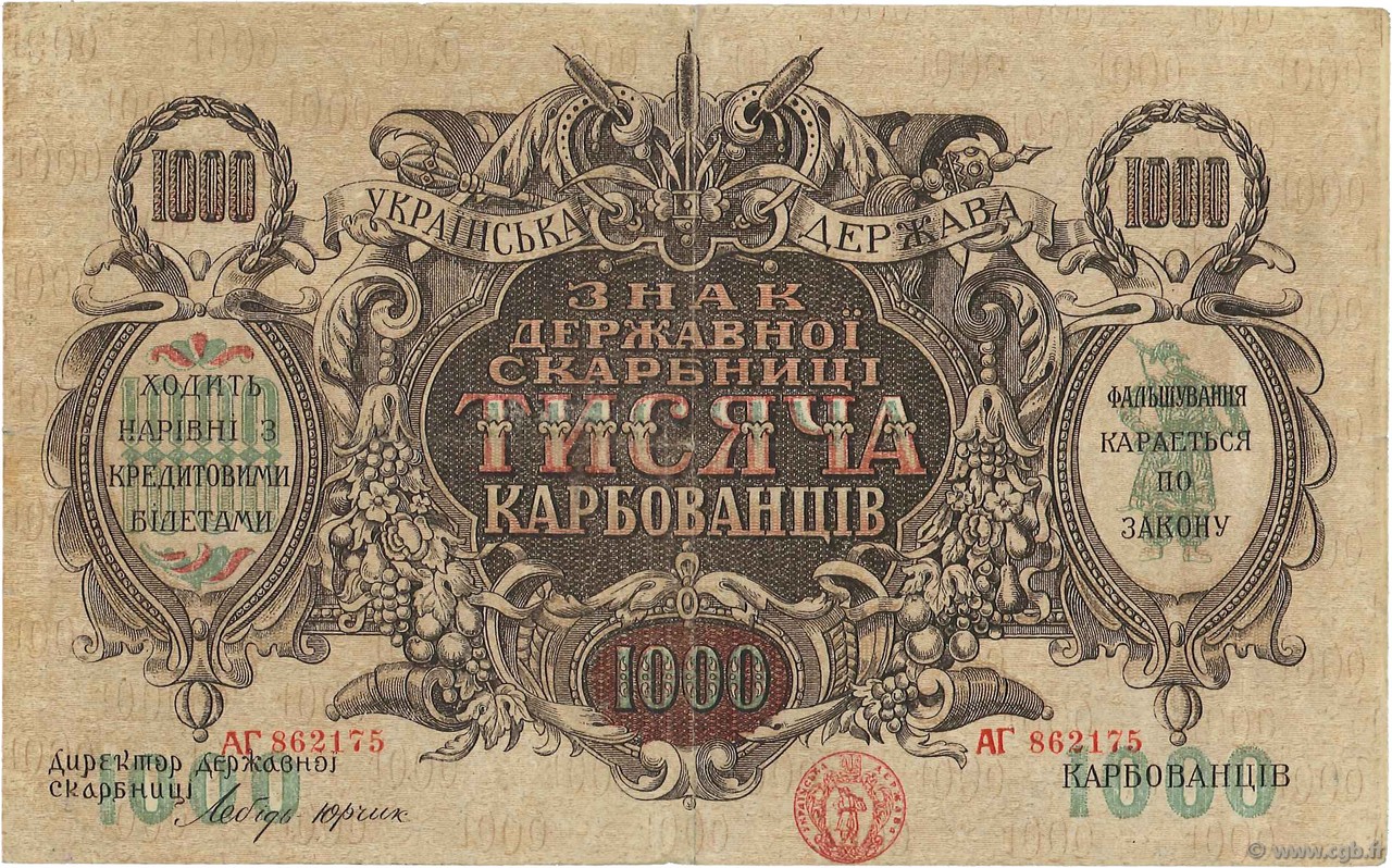 1000 Karbovantsiv UKRAINE  1918 P.035var fVZ