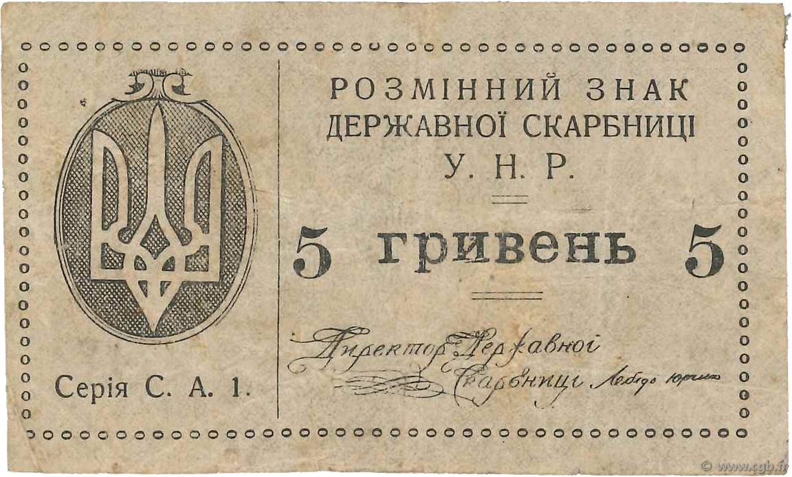 5 Hryven UKRAINE  1920 P.041a VF