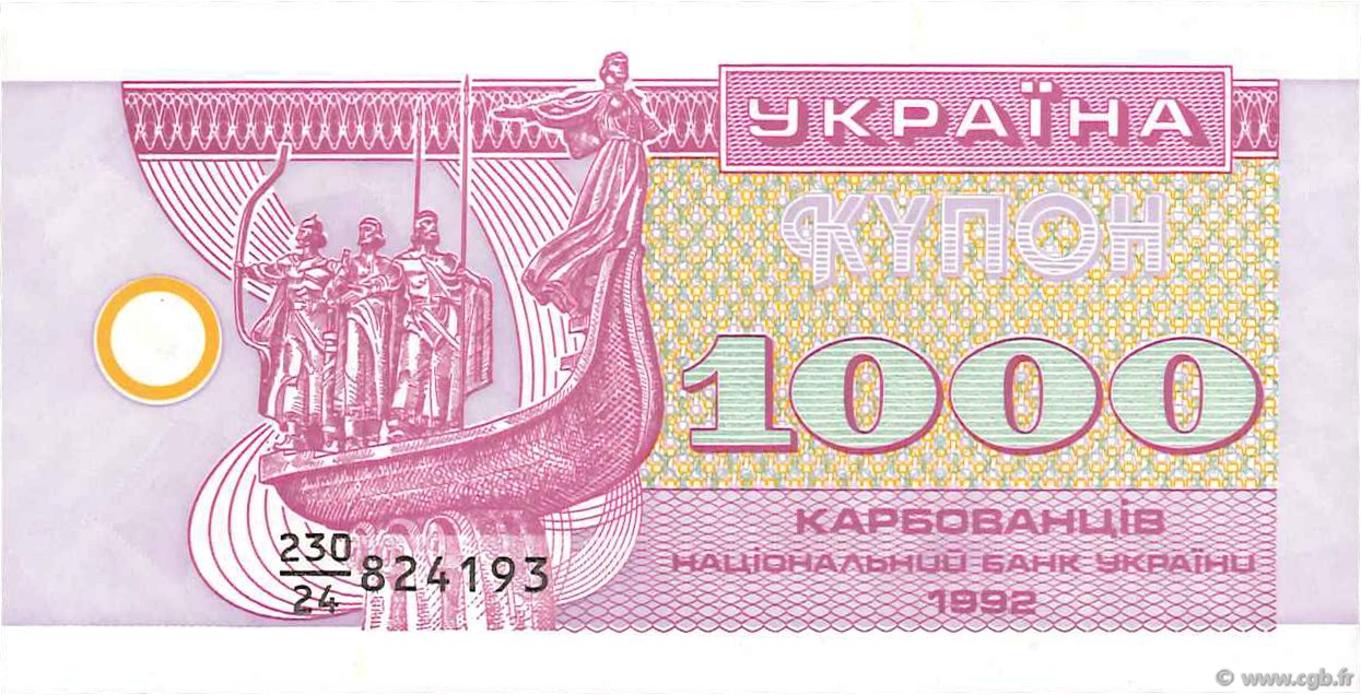 1000 Karbovantsiv UCRAINA  1992 P.091a FDC