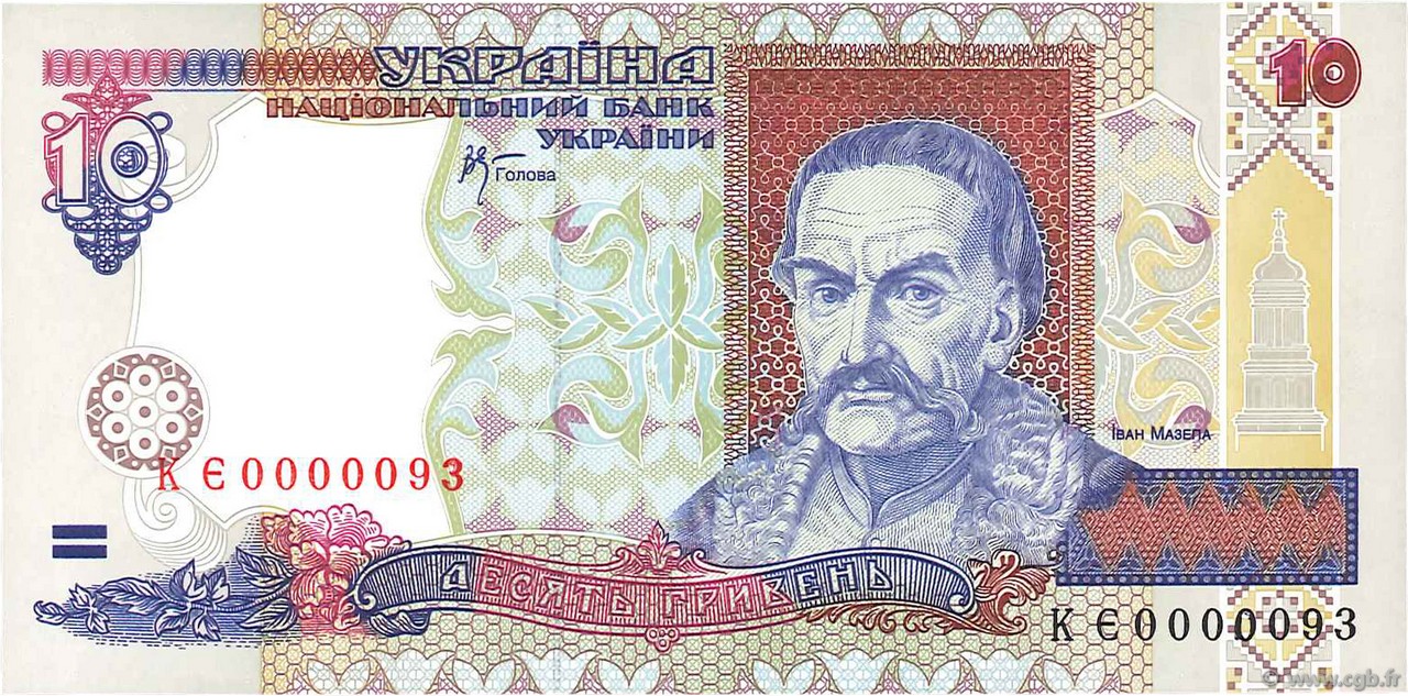 10 Hryven UKRAINE  2000 P.111c UNC