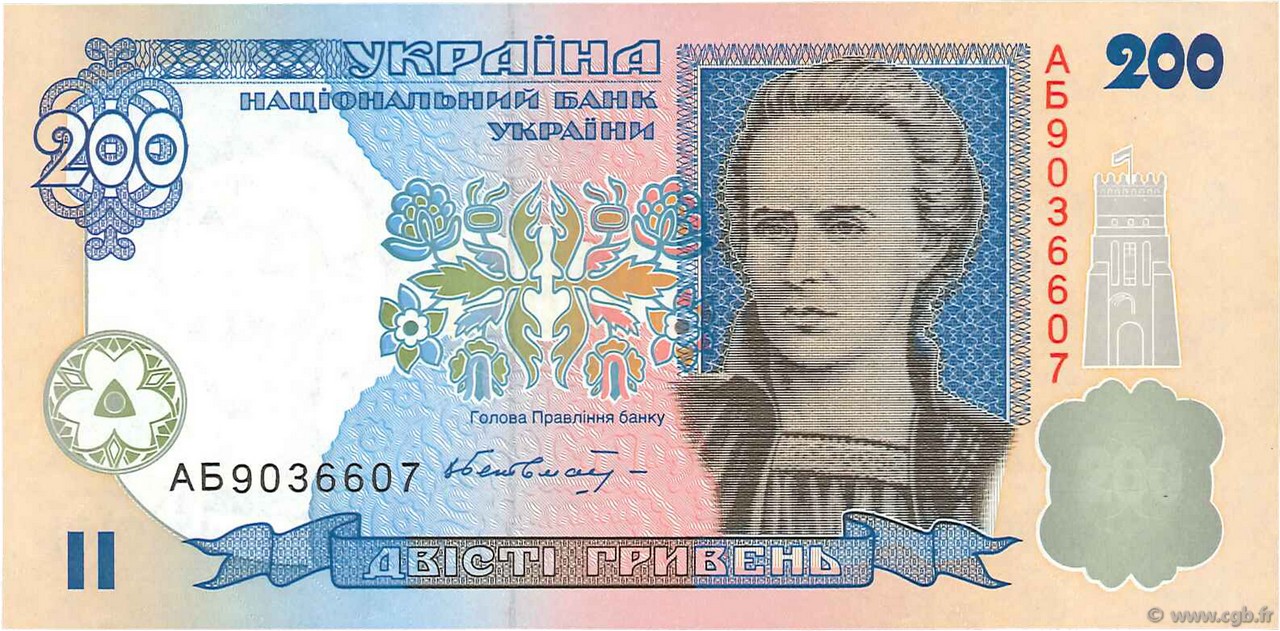 200 Hryven UKRAINE  2001 P.115a UNC