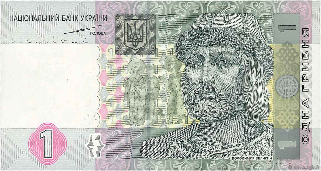 1 Hryvnia UKRAINE  2004 P.116a ST