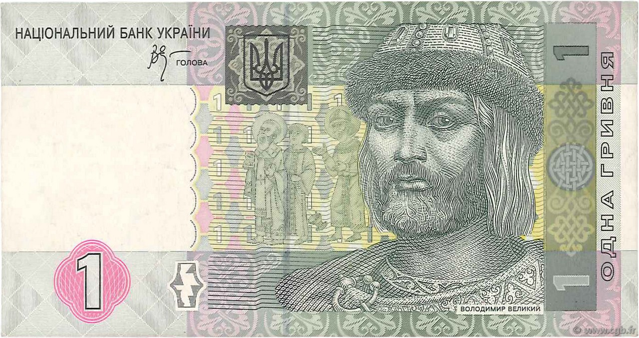 1 Hryvnia UKRAINE  2005 P.116b XF