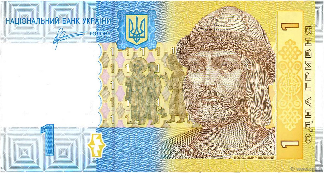 1 Hryvnia UKRAINE  2006 P.116Ab AU