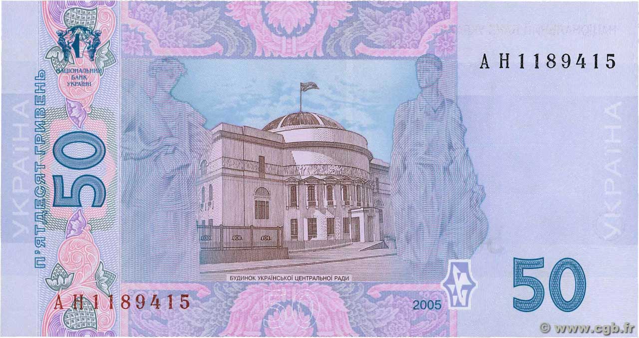 50 Hryven UKRAINE 2005 P.121b b69_0231 Banknotes