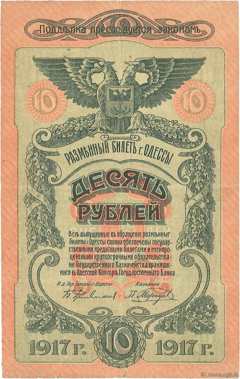 10 Roubles RUSSLAND  1917 PS.0336 SS