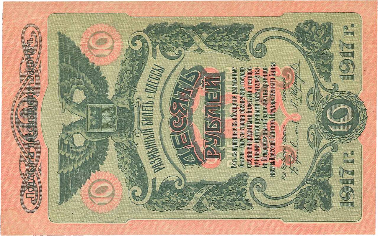 10 Roubles RUSIA  1917 PS.0336 SC