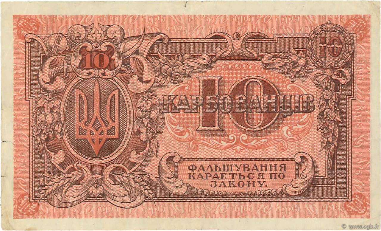 10 Karbovanets RUSIA  1919 PS.0293 BC