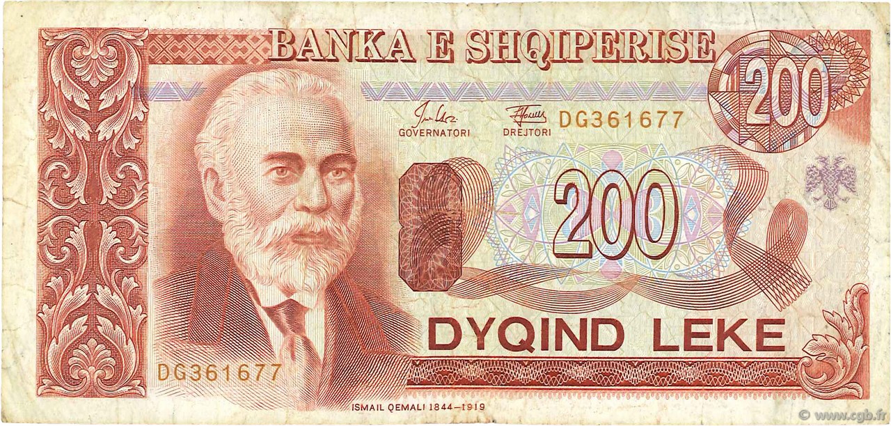 200 Lekë ALBANIA  1994 P.56a MB