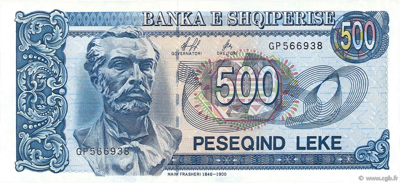 500 Lekë ALBANIA  1996 P.60a FDC
