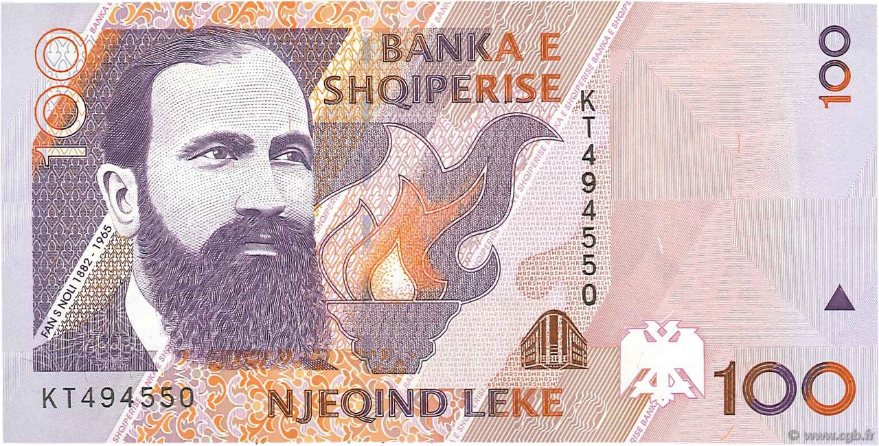 100 Lekë ALBANIA  1996 P.62a UNC