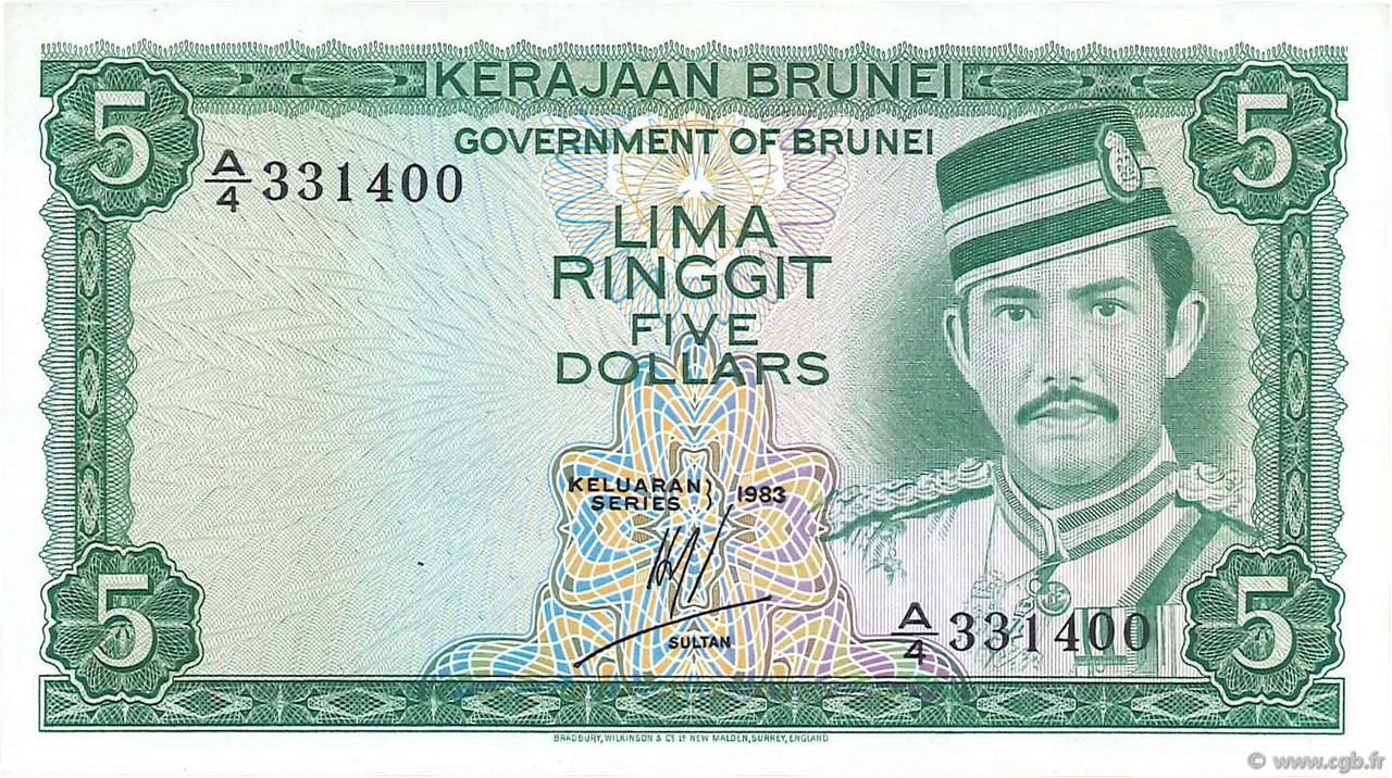 5 Ringgit - 5 Dollars BRUNEI  1983 P.07b AU+