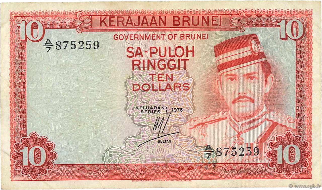 10 Ringgit - 10 Dollars BRUNEI  1976 P.08a MB