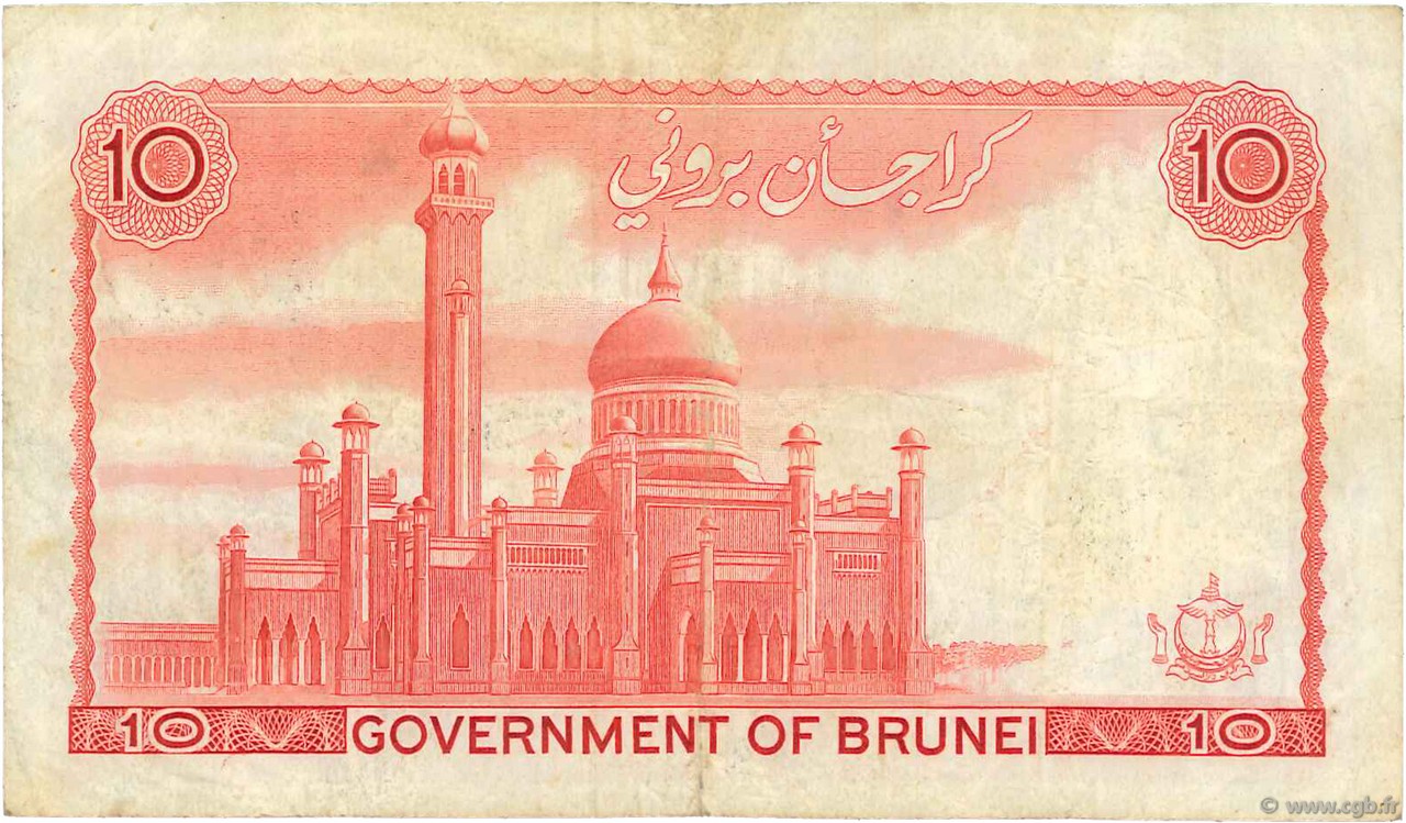 10 Ringgit 10 Dollars BRUNEI 1976 P.08a b71_0320 Banknotes