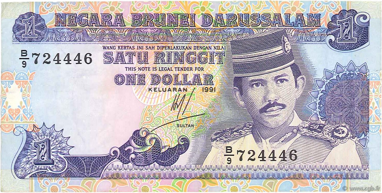 1 Ringgit - 1 Dollar BRUNEI  1991 P.13a BC