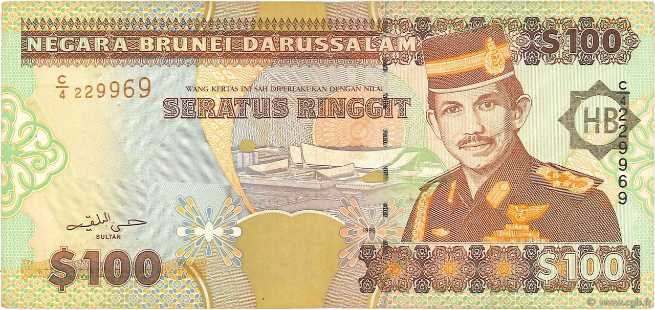 100 Ringgit - 100 Dollars BRUNEI  1996 P.26 F
