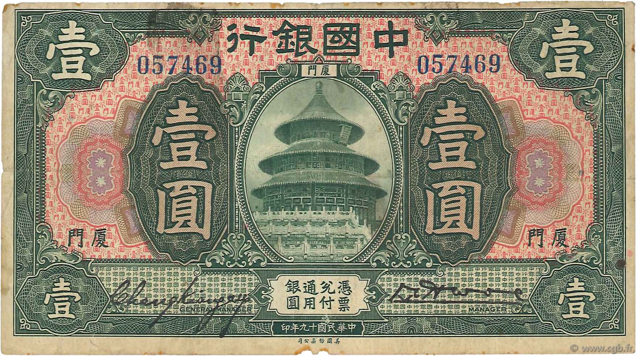 1 Dollar CHINA Amoy 1930 P.0067 fS