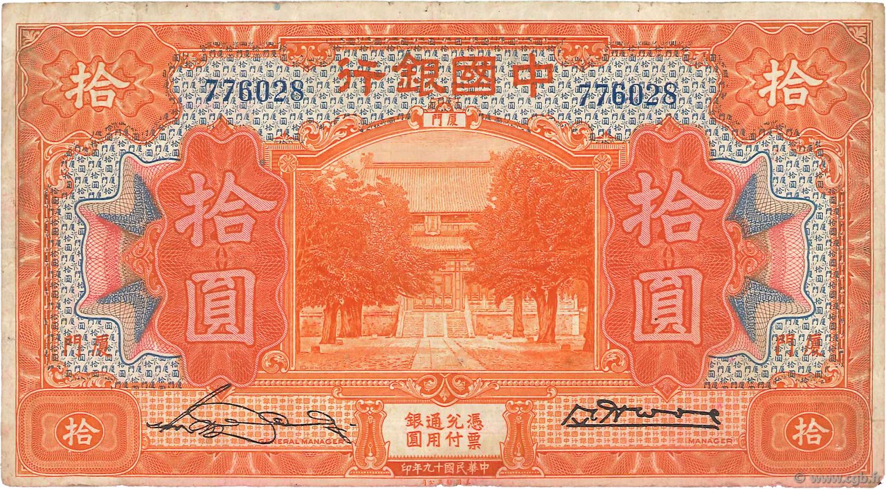10 Dollars CHINA Amoy 1930 P.0069 BC