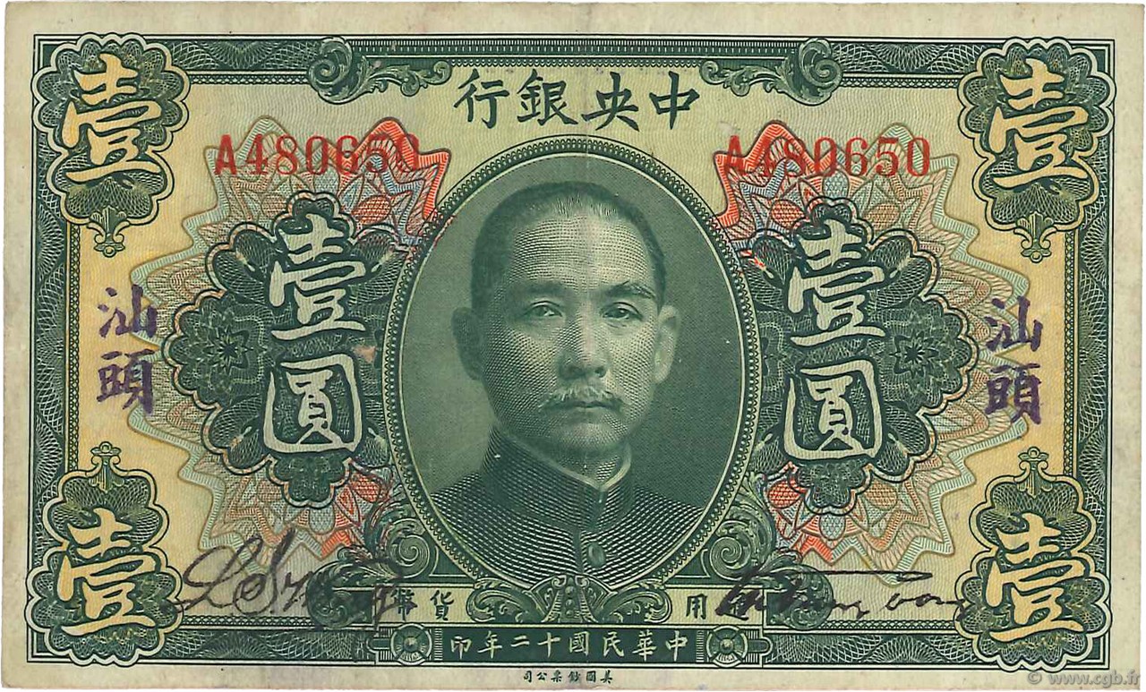 1 Dollar CHINA Swatow 1923 P.0171e fSS