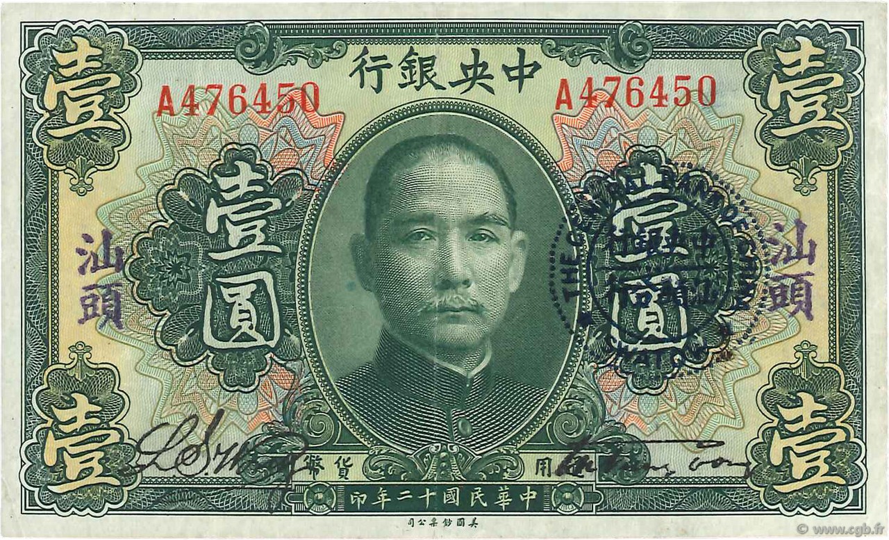 1 Dollar CHINE Swatow 1923 P.0171f TTB