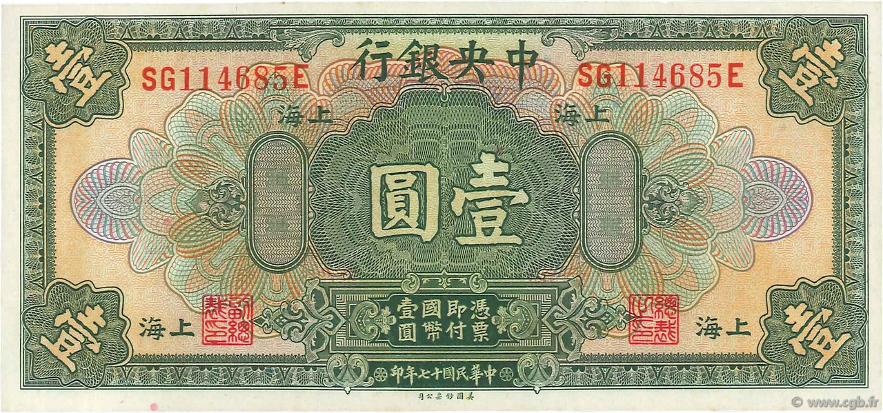 1 Dollar CHINA Shanghaï 1928 P.0195c SC