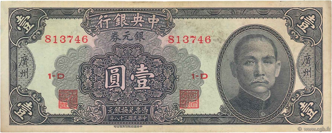1 Dollar CHINA Canton 1949 P.0441 F+