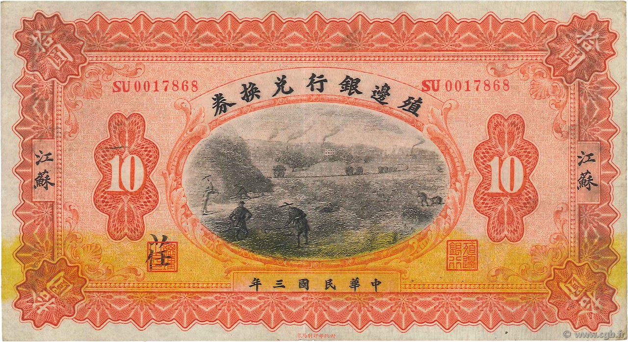 10 Dollars CHINA  1914 P.0568e SS