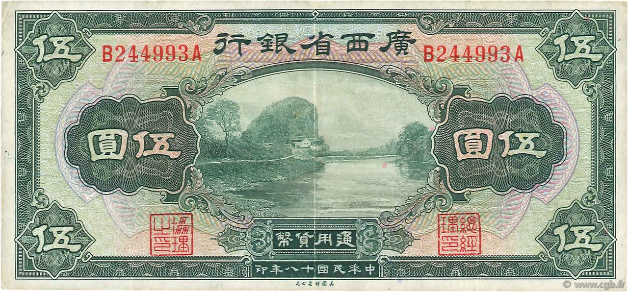 5 Dollars REPUBBLICA POPOLARE CINESE  1929 PS.2340r BB