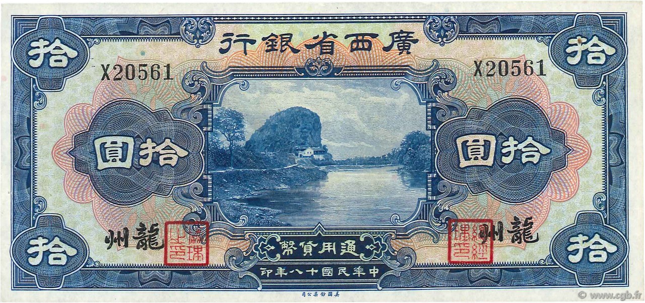 10 Dollars CHINA  1929 PS.2341 fST