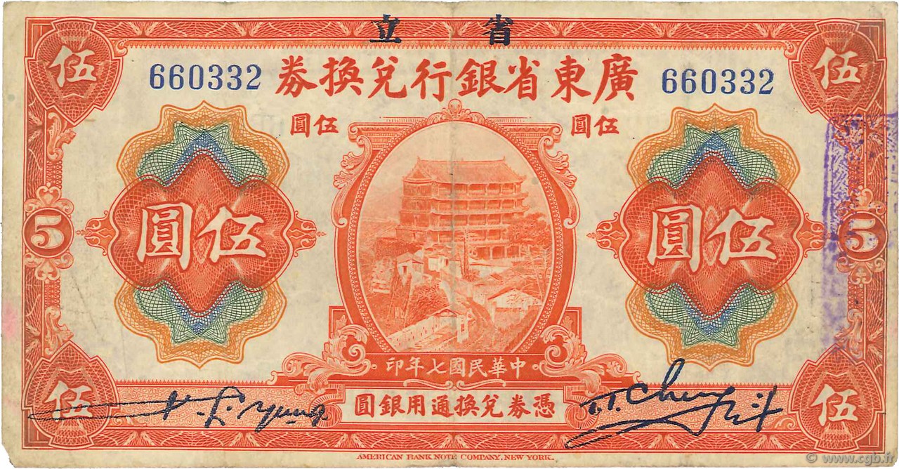 5 Dollars CHINA Canton 1918 PS.2402b F-