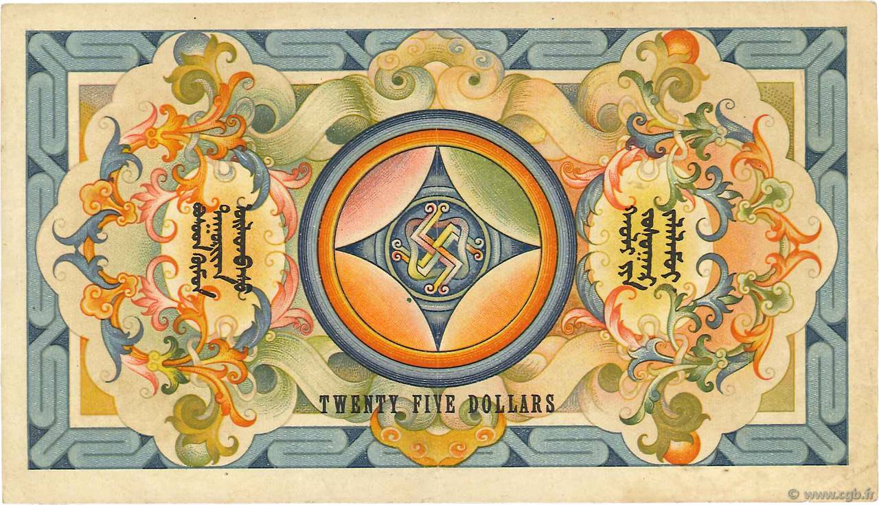 25 Dollars Non émis MONGOLIA  1924 P.06 VF+