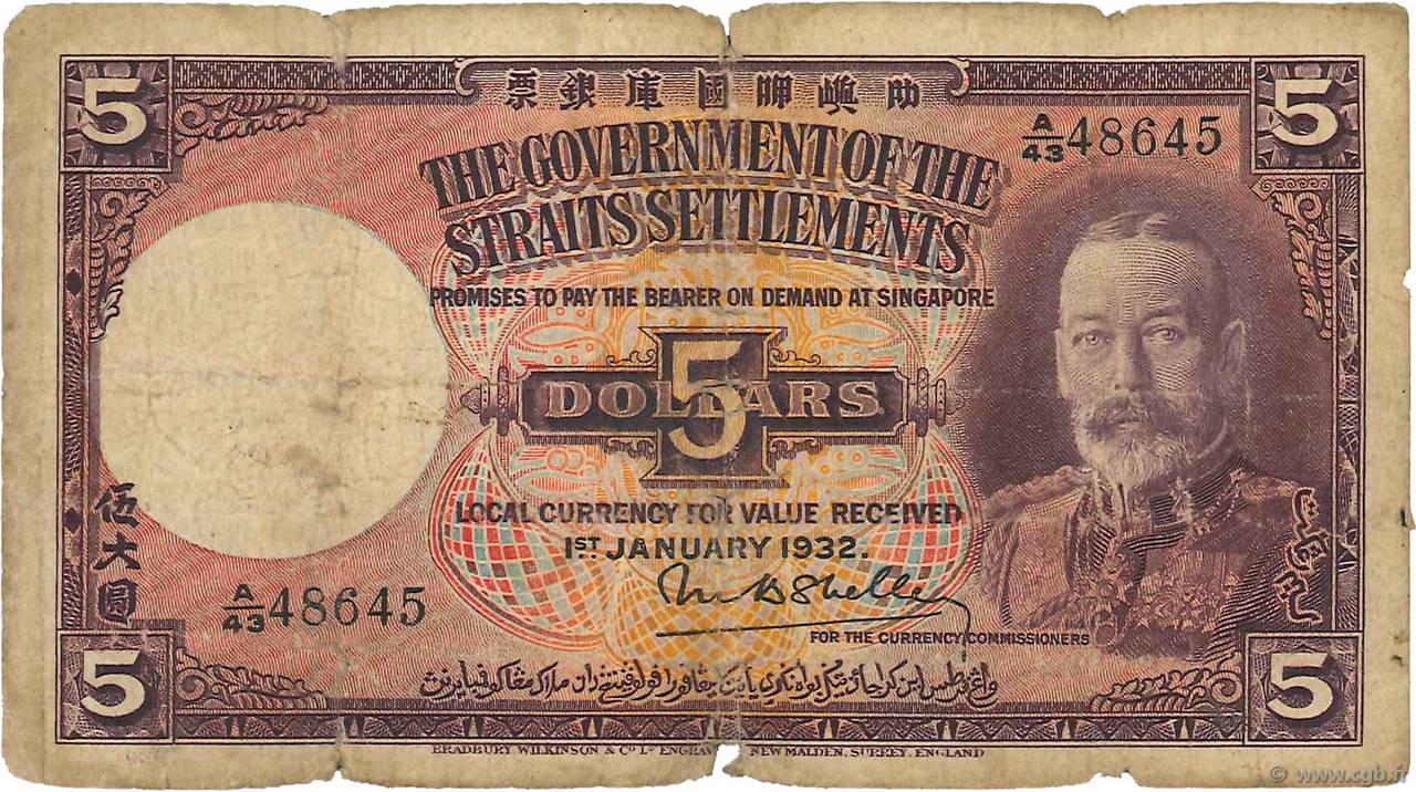 5 Dollars MALESIA - INSEDIAMENTI DELLO STRETTO  1932 P.17a q.B