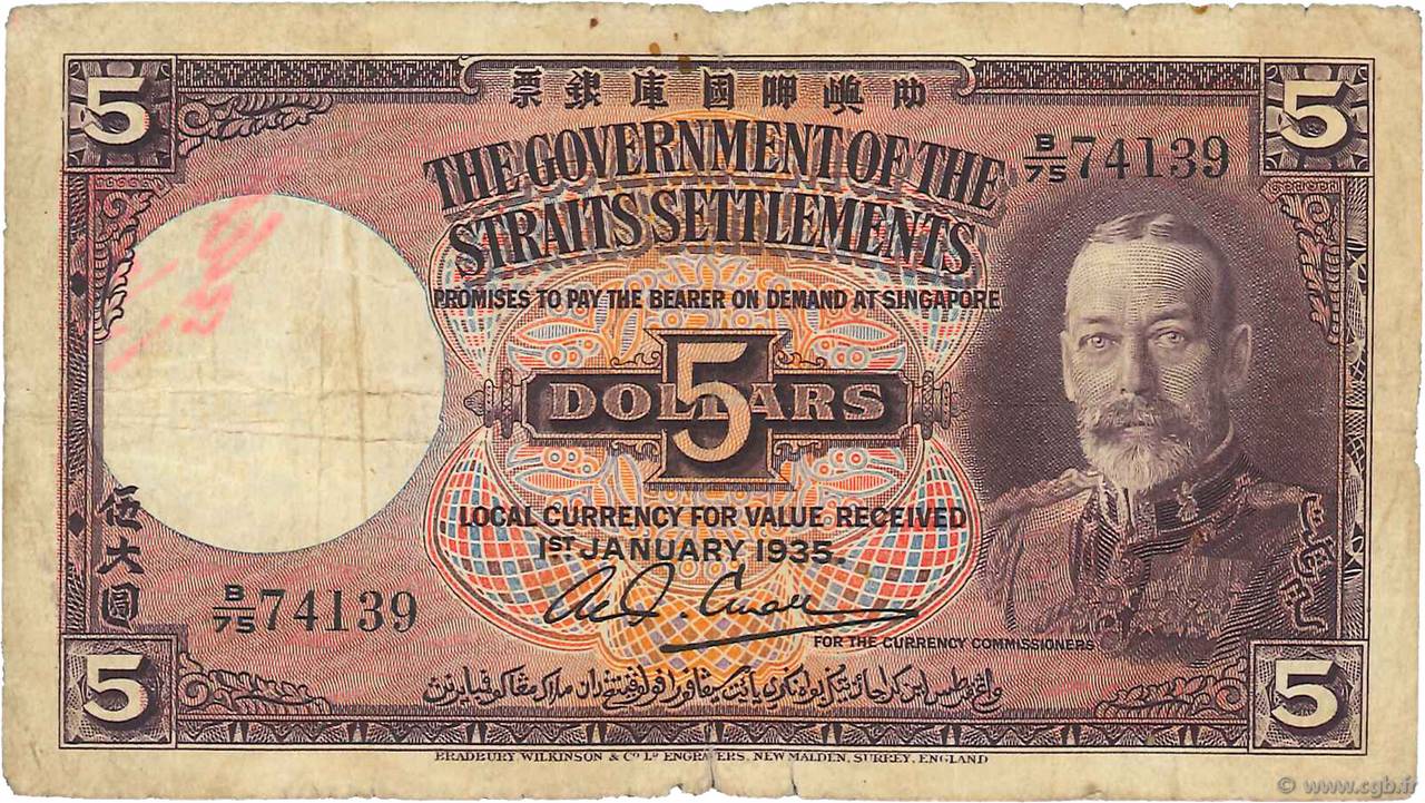 5 Dollars MALAISIE - ÉTABLISSEMENTS DES DÉTROITS  1935 P.17b pr.B