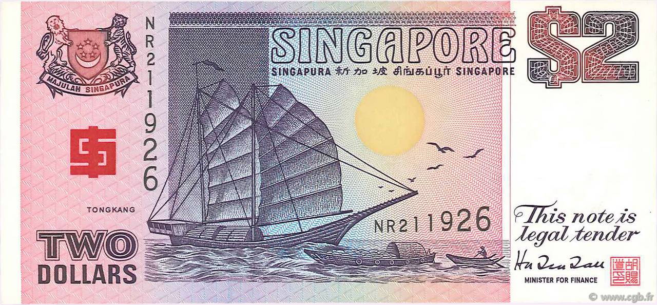 2 Dollars SINGAPORE  1994 P.31A AU+