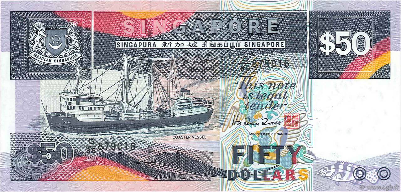 50 Dollars SINGAPUR  1997 P.36 ST