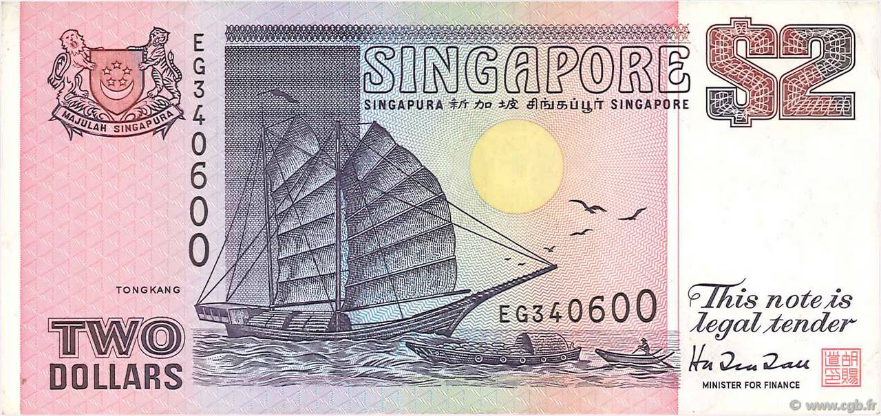 2 Dollars SINGAPORE  1998 P.37 VF