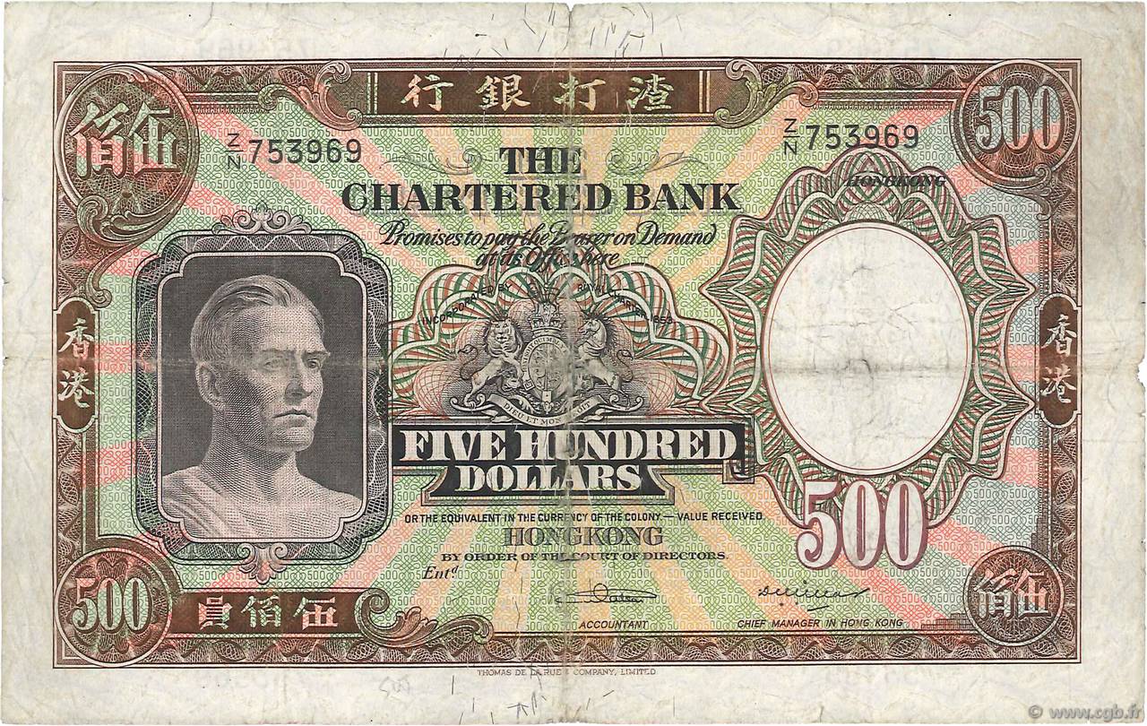 500 Dollars HONG KONG  1975 P.072c F-