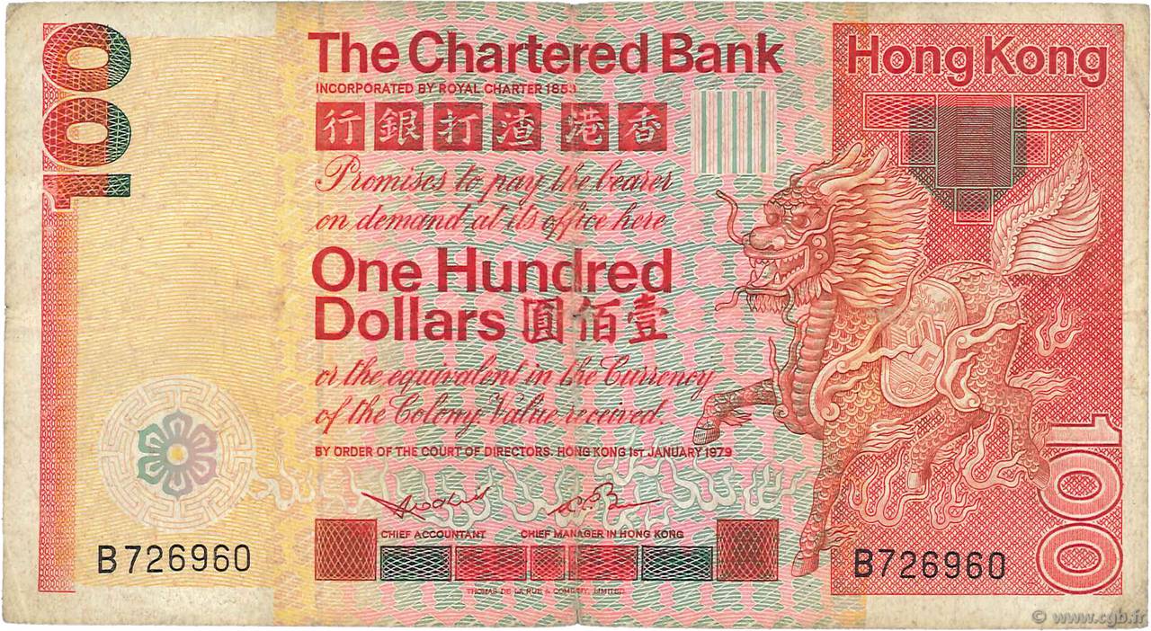 100 Dollars HONGKONG  1979 P.079a fS