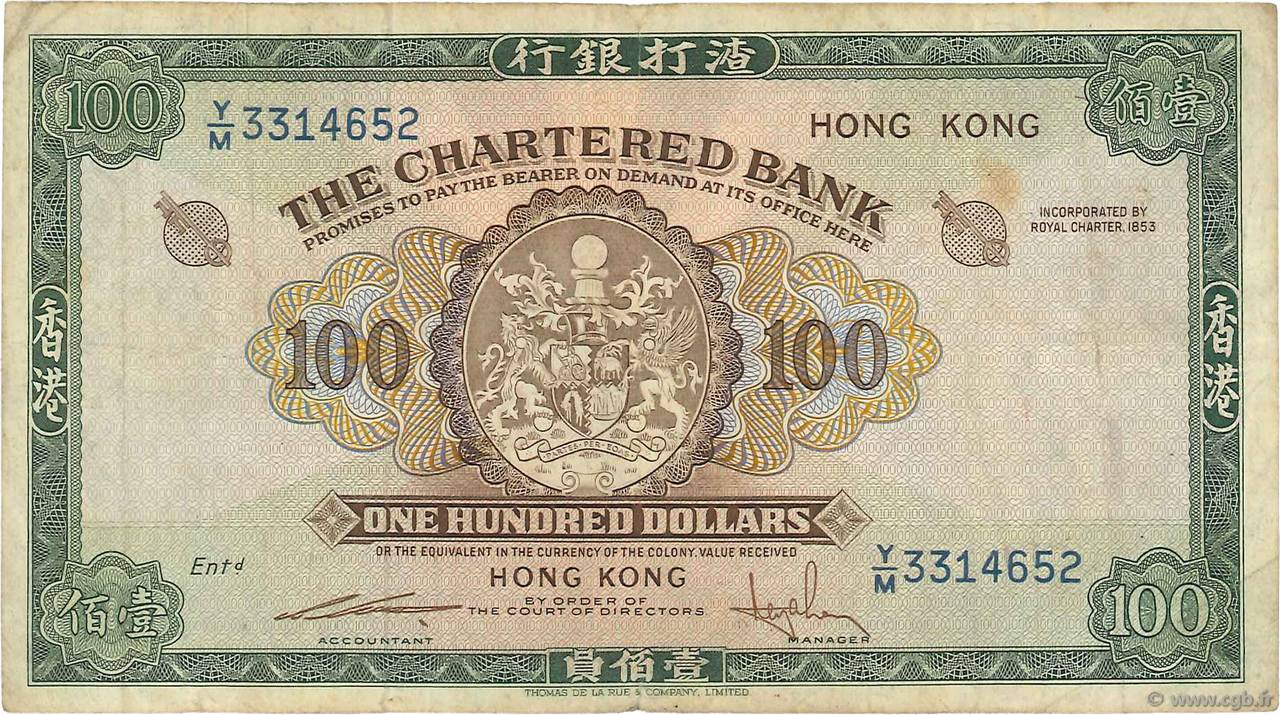 100 Dollars HONG KONG  1961 P.071b F