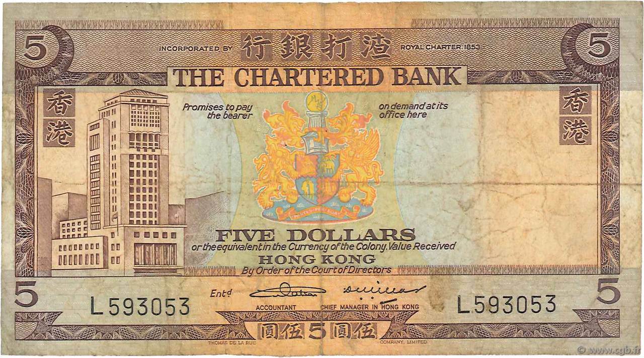 5 Dollars HONG-KONG  1970 P.073b BC